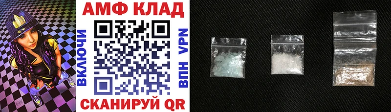 Amphetamine Premium Каменка