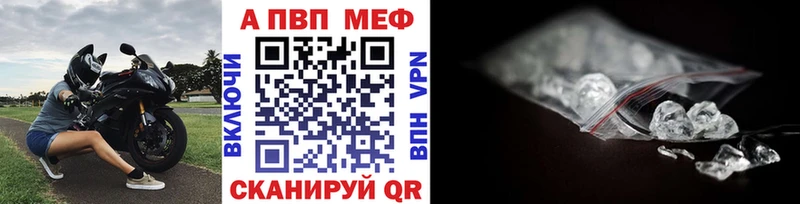 Альфа ПВП мука  как найти   Каменка 