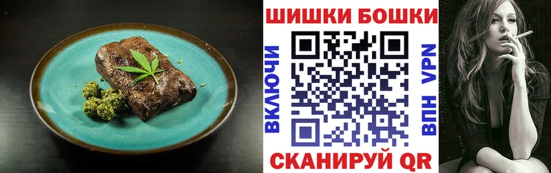 OMG маркетплейс  Каменка  Печенье с ТГК конопля 