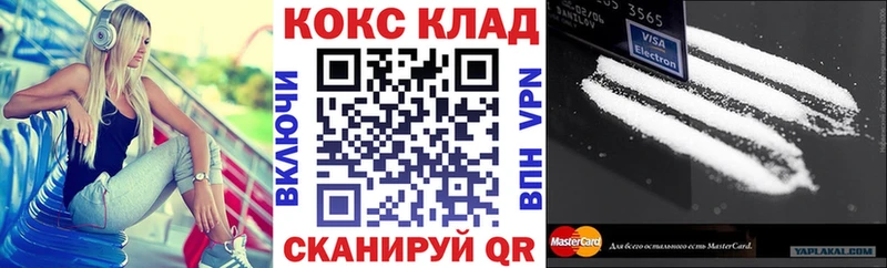 как найти закладки кракен маркетплейс COCAIN FishScale Каменка