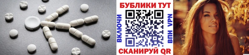 купить наркоту Каменка Экстази MDMA