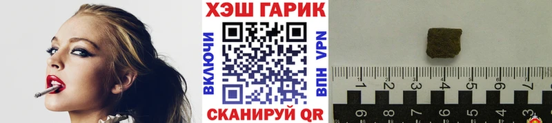 продажа наркотиков Каменка Гашиш AMNESIA HAZE