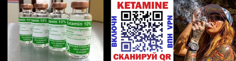 Кетамин VHQ  Каменка 