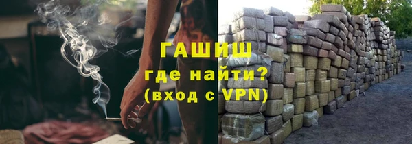 гидра Верея