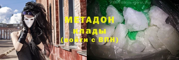 тгк Верхний Тагил