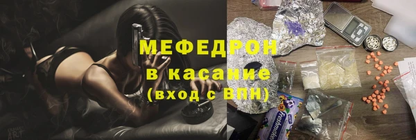 тгк Верхний Тагил