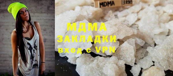 альфа пвп VHQ Бугульма