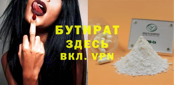 гидра Верея