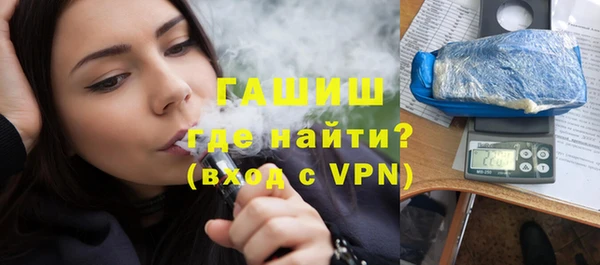 гидра Верея