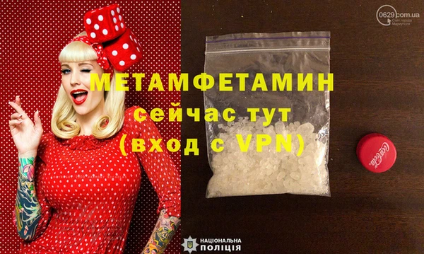 прущая мука Володарск