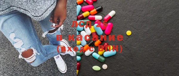 спайс Волоколамск