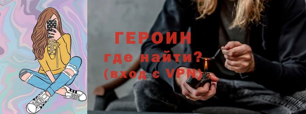 гидра Верея