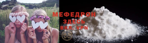 спайс Волоколамск