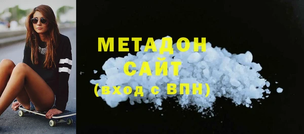 MDMA Premium VHQ Верхнеуральск