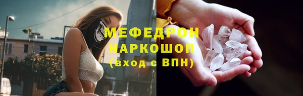 MDMA Premium VHQ Верхнеуральск