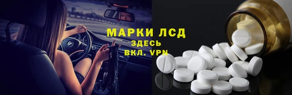 тгк Верхний Тагил