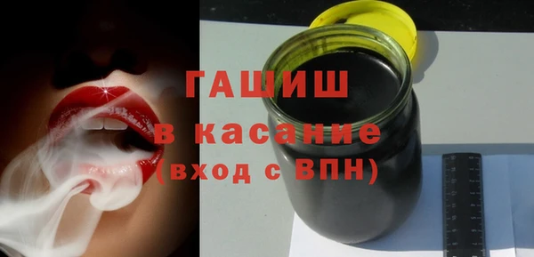 спайс Волоколамск