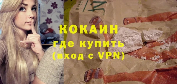 MDMA Premium VHQ Верхнеуральск