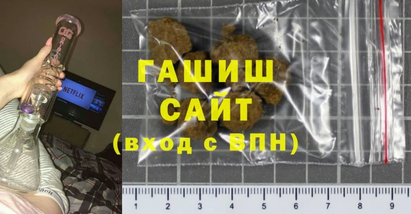 дистиллят марихуана Россошь