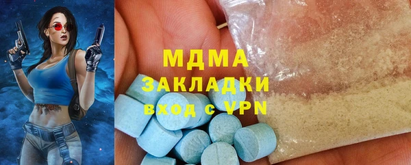 гашик Волосово