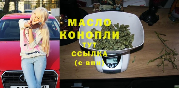 прущая мука Володарск