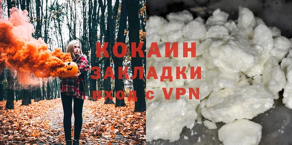спайс Волоколамск