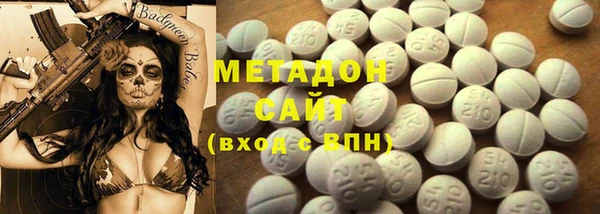 гашик Волосово