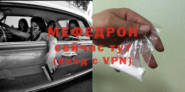 кокаин Бородино