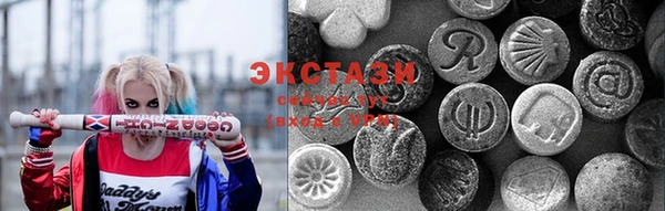 спиды Рославль