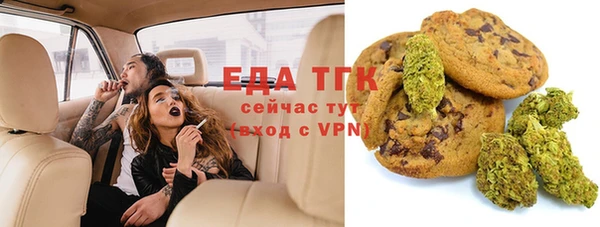 тгк Верхний Тагил