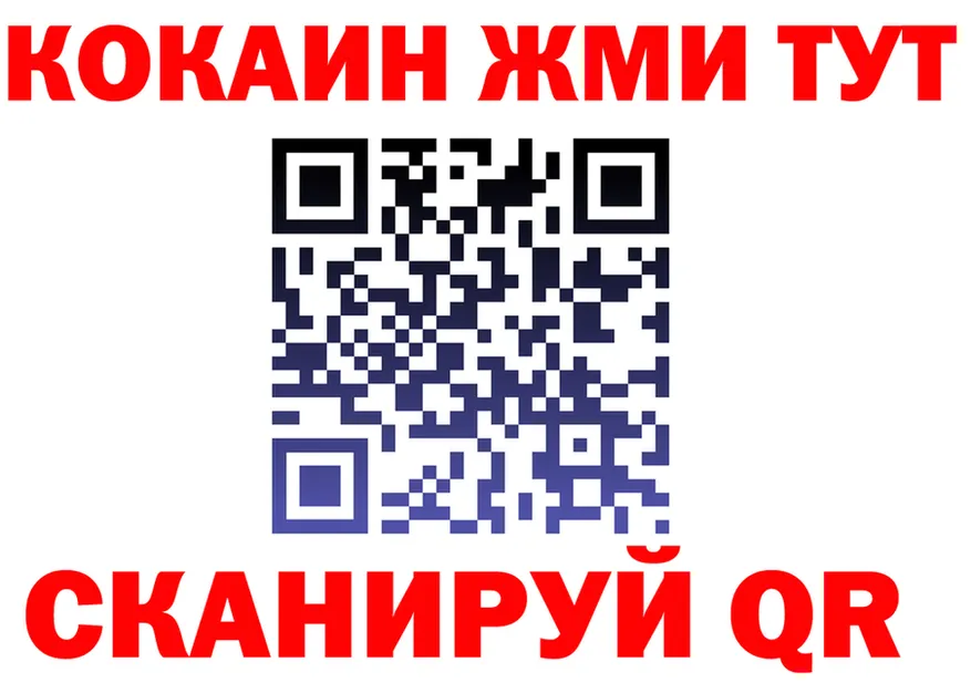 A-PVP Crystall tor это omg Каменка