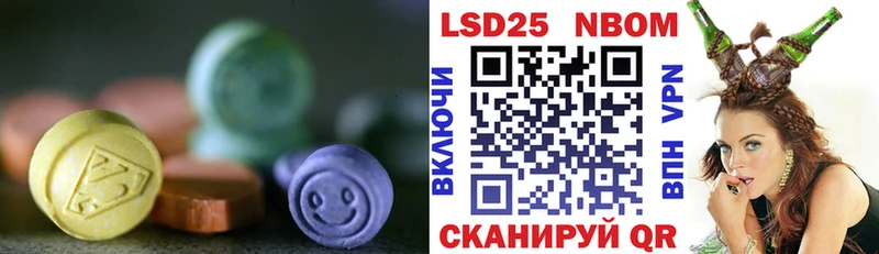 LSD-25 экстази кислота  Каменка 