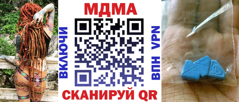 наркотики  Каменка  ссылка на мегу зеркало  МДМА Molly 
