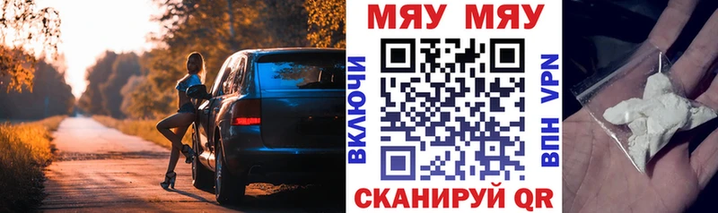 kraken сайт  наркотики  Каменка  МЕФ VHQ 