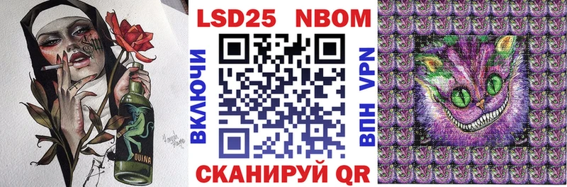 Марки NBOMe 1,8мг  сколько стоит  Каменка 