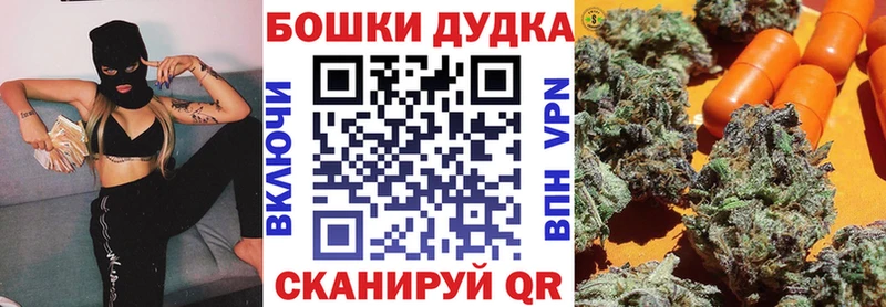 МАРИХУАНА марихуана  Каменка 